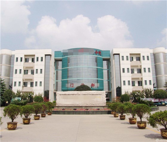 上海寶山某醫院門頭 上海寶山某醫院門頭