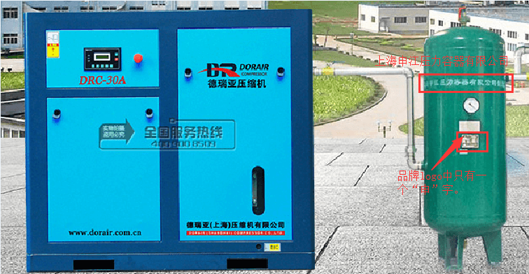申江儲氣罐 德瑞亞空壓機(jī) 申江儲氣罐 德瑞亞空壓機(jī)